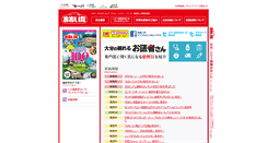 Desktop Screenshot of cjo.co.jp